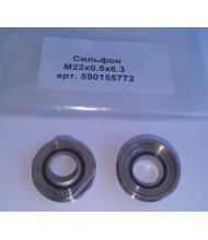 Сильфон 590155772, 155.772, 155.772.7 Сильфон 590155772, 155.772, 155.772.7