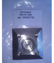 Крышка 590201732, 201.082, 201.732 Крышка 590201732, 201.082, 201.732