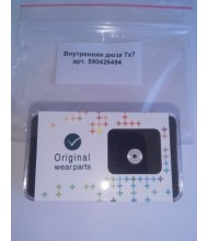 Дюза внутренняя 590426494, 426.949, 426.494, 426.494.1