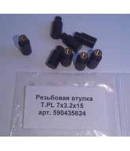 Втулка резьбовая 590435624, 435.624, 435.624.2 Втулка резьбовая 590435624, 435.624, 435.624.2