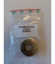 Калибровочное кольцо B12897A