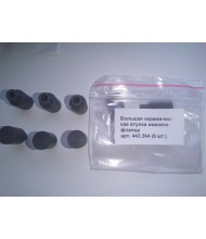 Втулка 443.364 Втулка 443.364